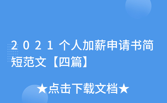 2021(g)˼нՈ(qng)(jin)̷ġƪ
