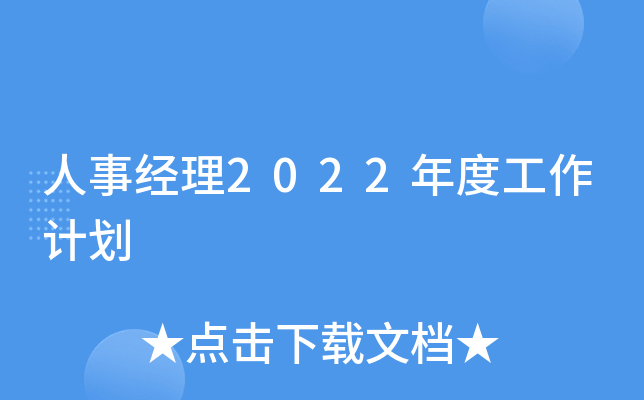 ½2022ȹӋ