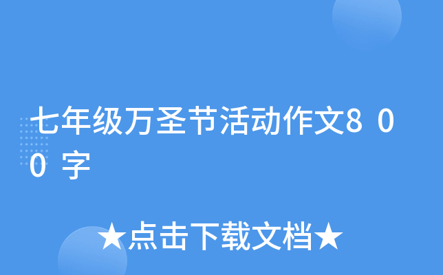 꼉fʥ(ji)800