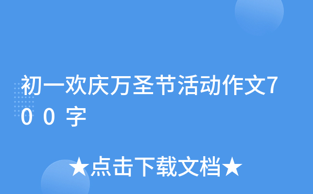 һgcfʥ(ji)700