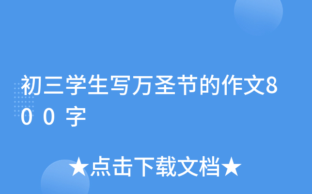 Wfʥ(ji)800