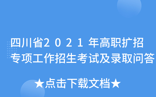 Ĵʡ2021U(ku)Ќ(xing)ԇȡ(wn)