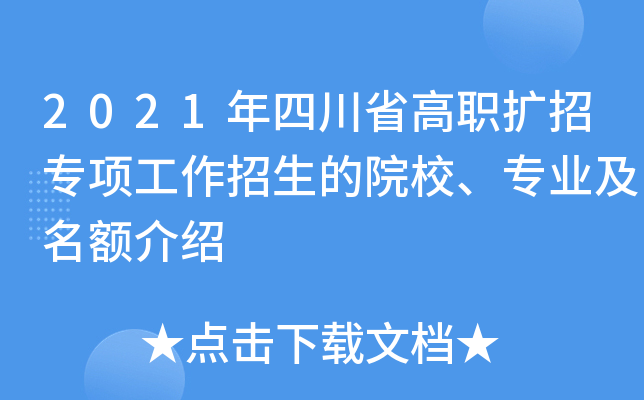 2021ĴʡU(ku)Ќ헹ԺУI(y)~B