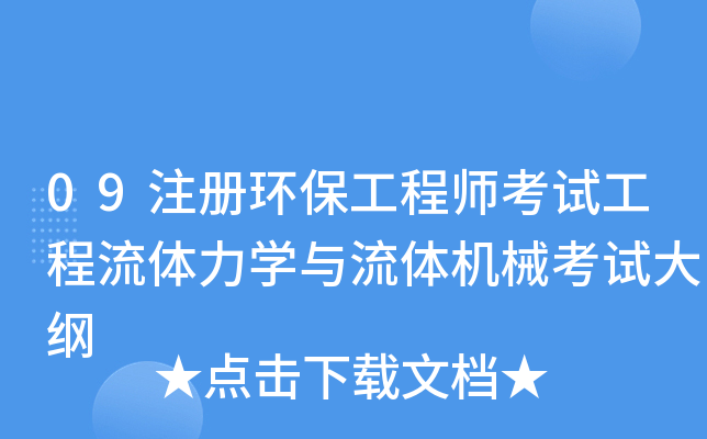 09עԭh(hun)̎ԇwW(xu)cwCеԇV