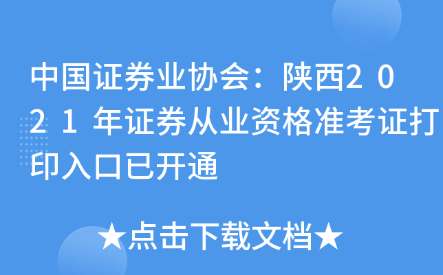 ЇCȯI(y)f(xi)2021CȯĘI(y)YʿCӡ_ͨ