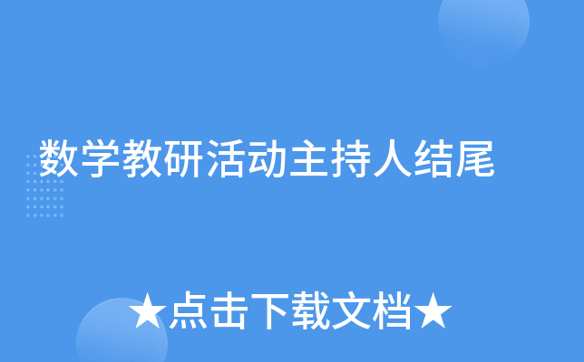 (sh)W(xu)л(dng)˽Y(ji)β