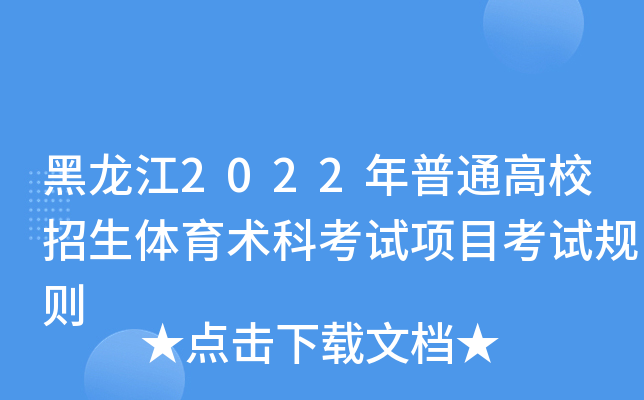 2022ͨУwg(sh)ƿԇĿԇҎ(gu)t