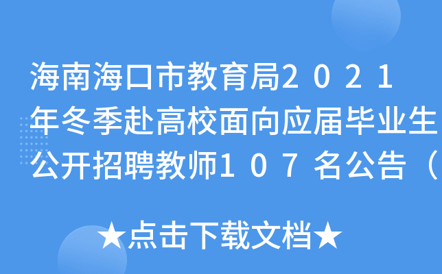 Ϻн2021궬У(yng)îI(y)_Ƹ̎107棨 һ̖
