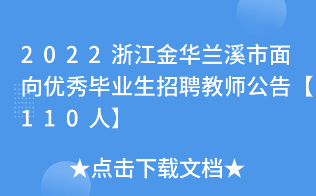 2022㽭AmϪ(yu)㮅I(y)Ƹ̎桾110ˡ