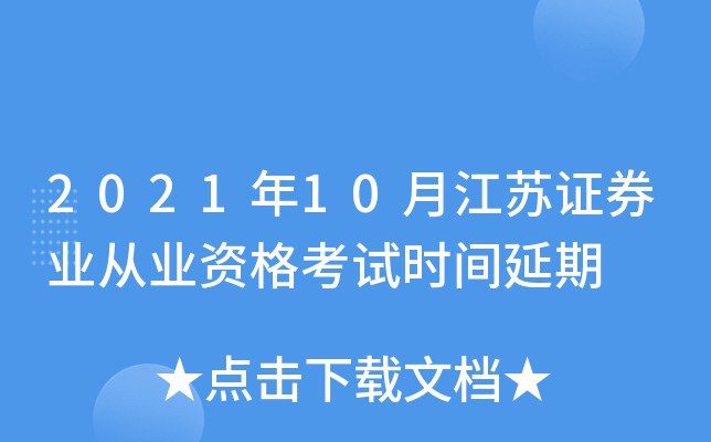 202110½KCȯI(y)ĘI(y)Yԇrg