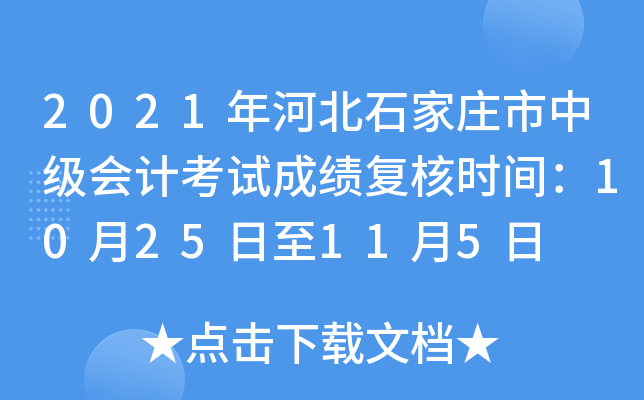 2021ӱʯfмӋԇɿͺ˕rg1025115