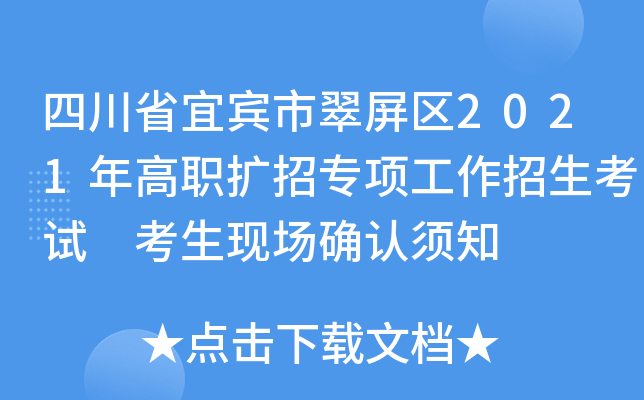 Ĵʡeд^(q)2021U(ku)Ќ(xing)ԇ F(xin)(chng)_J(rn)֪