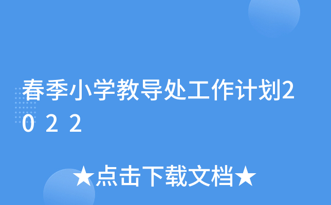 СW(xu)̌(do)̎Ӌ(j)2022