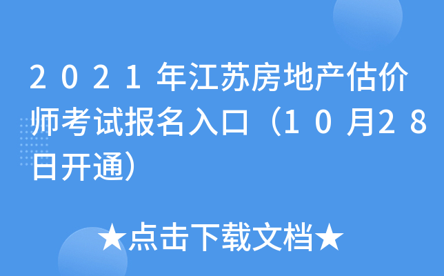 2021꽭Kخa(chn)rԇڣ1028_ͨ