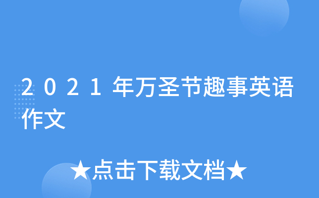 2021fʥ(ji)ȤӢZ