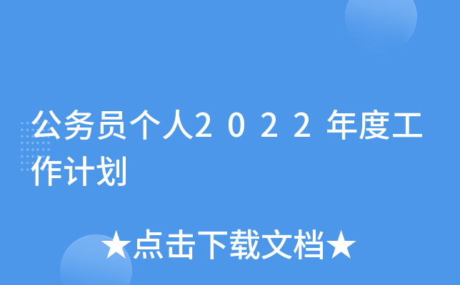 (w)T(g)2022ȹӋ(j)