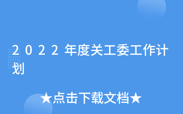2022P(gun)ίӋ(j)