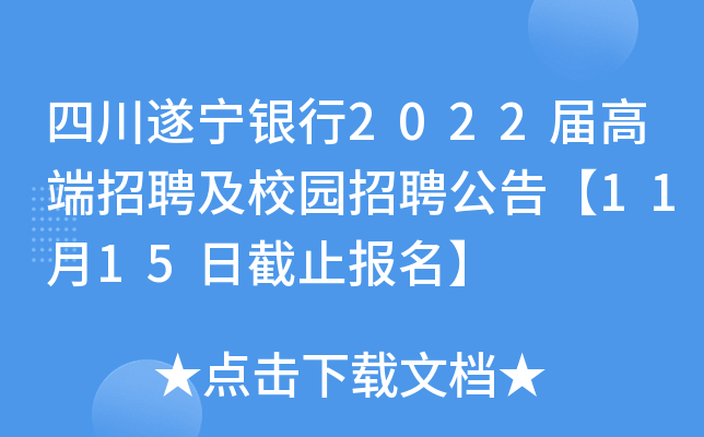 Ĵ쌎y2022ø߶ƸУ@Ƹ桾1115սֹ(bo)