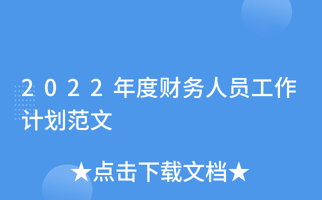 2022ؔ(w)ˆTӋ