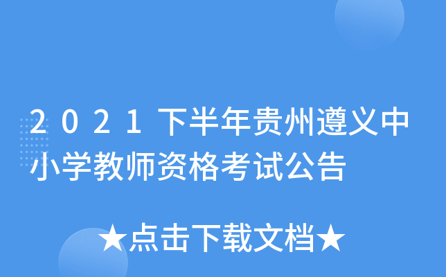 2021°FxСW(xu)̎Yԇ