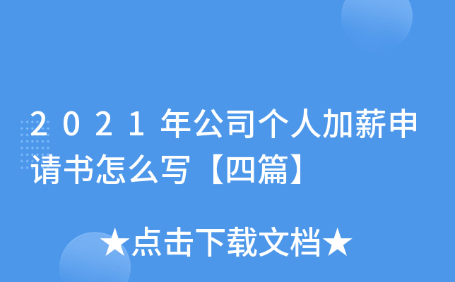 2021깫˾˼нՈôƪ