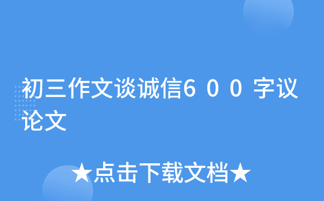 Մ?w)\600hՓ
