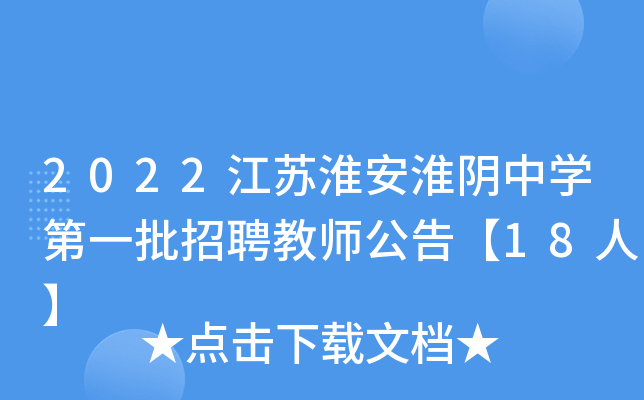 2022KЌW(xu)һƸ̎桾18ˡ