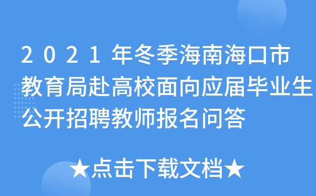 2021궬ϺнָУ򑪌îI(y)_Ƹ̎