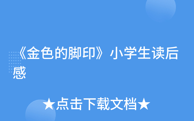 ɫ_ӡСW(xu)x