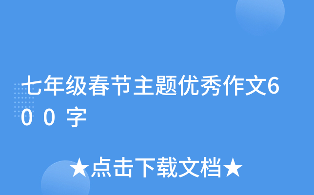 꼉(ji)}(yu)600