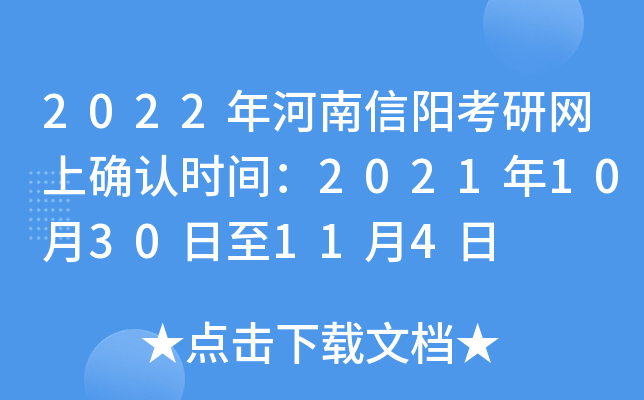 2022ꖿоW(wng)ϴ_Jrg20211030114