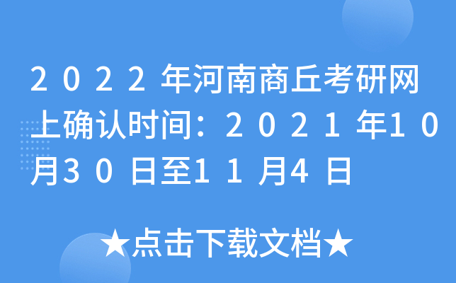 2022оW(wng)ϴ_J(rn)r(sh)g20211030114