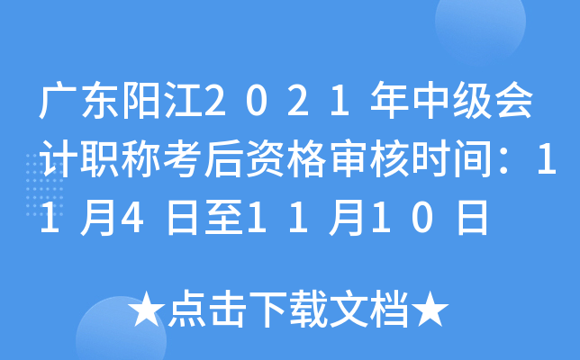 V|ꖽ2021мӋQY񌏺˕rg1141110