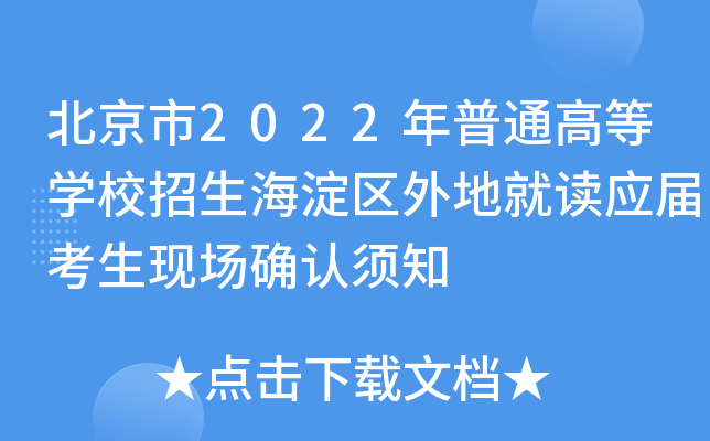 2022ͨߵȌW(xu)У^(q)ؾx(yng)ÿF(xin)(chng)_J(rn)֪