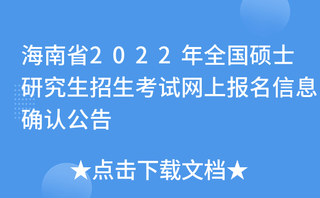 ʡ2022ȫTʿоԇW(wng)ψϢ_J