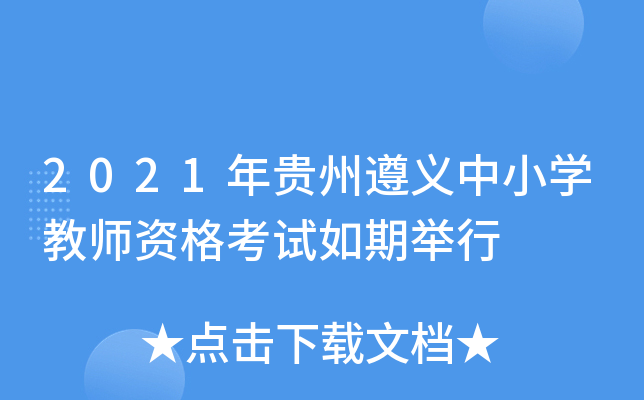 2021FxСW(xu)̎Yԇe