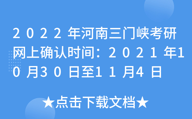 2022T{оW(wng)ϴ_J(rn)rg20211030114