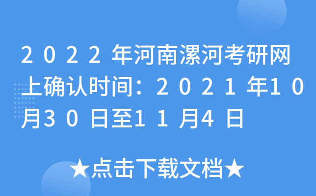 2022ӿоW(wng)ϴ_Jrg20211030114