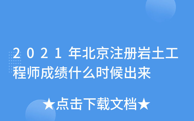 2021걱עԎr̎ɿʲôr