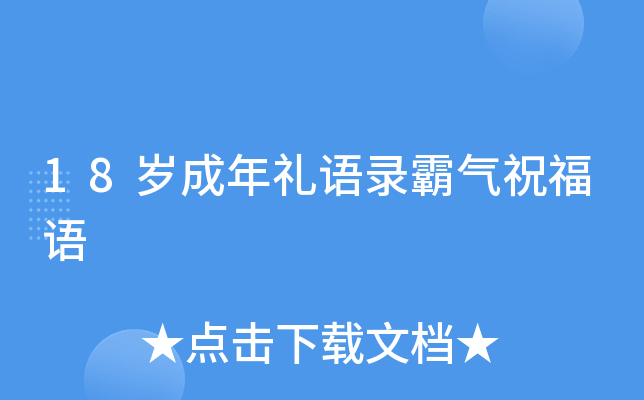 18qYZ䛰ԚףZ