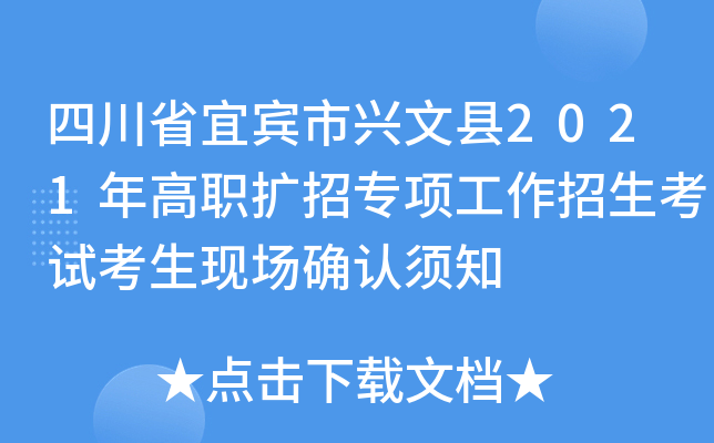 ĴʡedĿh2021U(ku)Ќ(xing)ԇF(xin)(chng)_J(rn)֪
