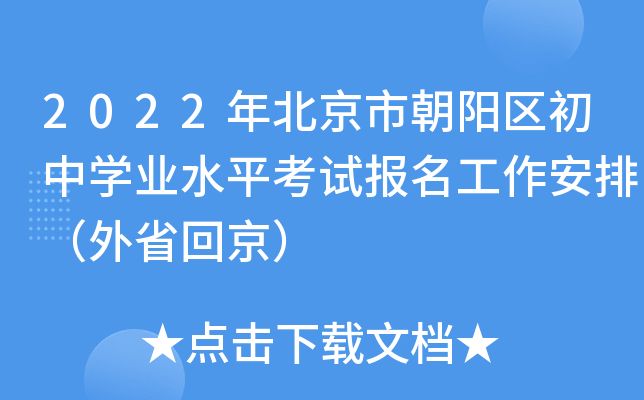 2022걱г(yng)^(q)ЌW(xu)I(y)ˮƽԇ(bo)ţʡؾ