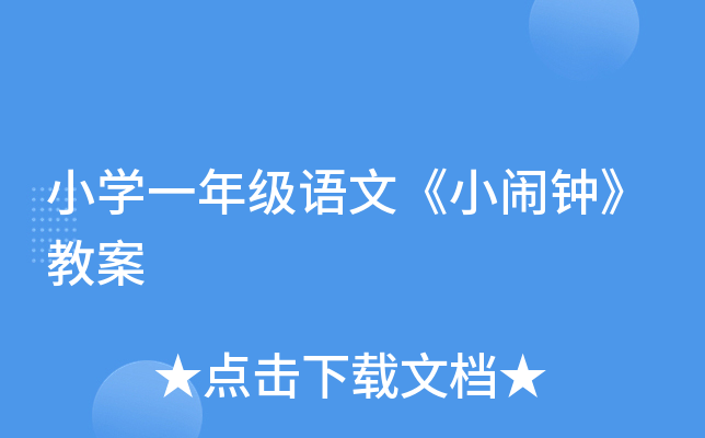 СW(xu)һ꼉ZġС[犡̰