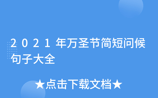 2021fʥ(ji)̆Ӵȫ