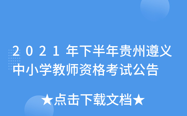 2021°FxСW(xu)̎Yԇ