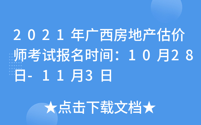 2021Vخa(chn)rԇrg1028-113