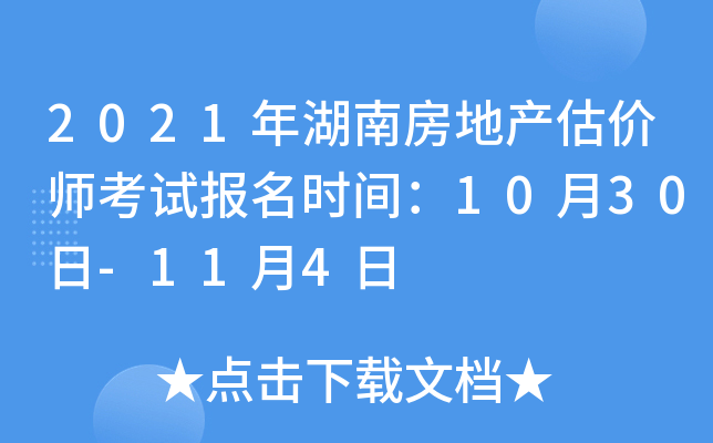2021Ϸخa(chn)r(ji)ԇ(bo)r(sh)g1030-114