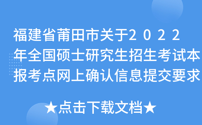 ʡP(gun)2022ȫTʿоԇcW(wng)ϴ_JϢύҪĹ