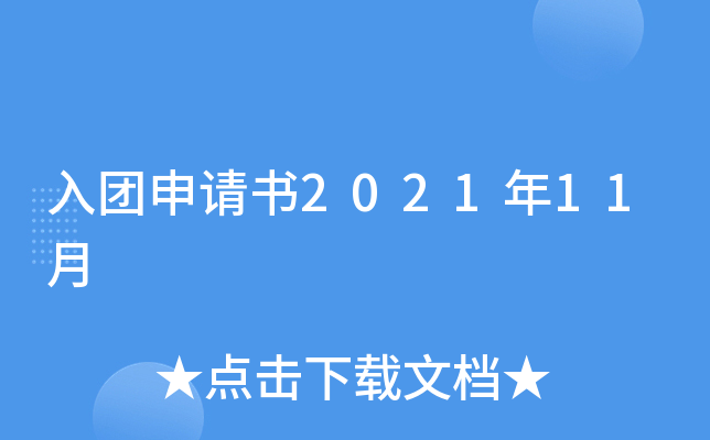 FՈ202111