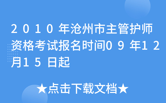 2010o(h)Yԇrg091215